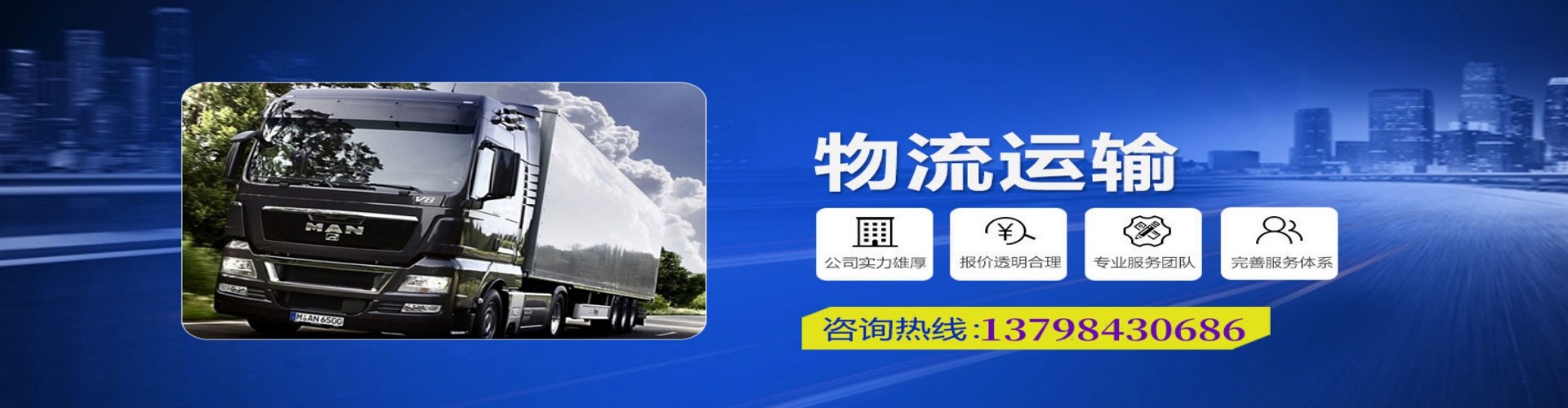 华莹市到香港物流公司,华莹市到台湾快递公司，华莹市澳门货运公司